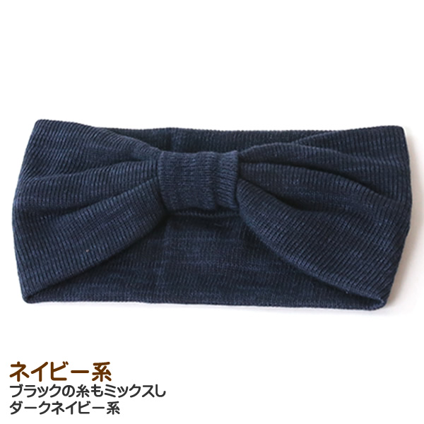 ウール地ネイビーストライプ♪リボンヘアバンド♪ ウール地ネイビーストライプ♪リボンヘアバンド♪