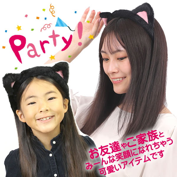 La Pafait ねこみみカチューシャ ふわふわ猫耳カチューシャ | BODYLINE & LunaBelle