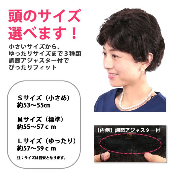 ウィッグ 医療用 ショート かつら 人毛 フルウィッグ ミセス オール