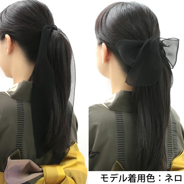 リボン シュシュ スカーフ ロングリボン プリーツ 冠婚葬祭 正装 オフィス ヘアアクセ シュシュ 日本製 Pleatsribon Pleatsribon ウイッグwig ルネス 通販 Yahoo ショッピング リボン シュシュ スカーフ ロングリボン プリーツ 冠婚葬祭 正装 オフィス ヘアアクセ シュシュ 日本製 Pleatsribon Pleatsribon ウイッグwig ルネス 通販 Yahoo ショッピング