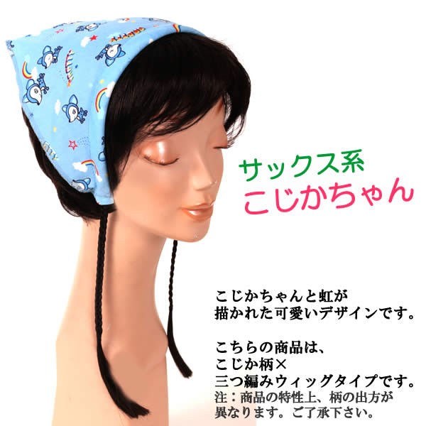 torikko様☆専用 チェック柄とインディゴ裏毛ベレー帽の2点 torikko様