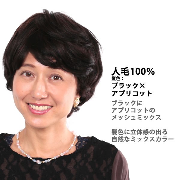 ウィッグ　医療用　人毛　しらが　かつら　フルウィッグ　レミーヘアー　ショート　sharu-f1b33set ウィッグ 医療用 人毛 しらが かつら フルウィッグ レミーヘアー