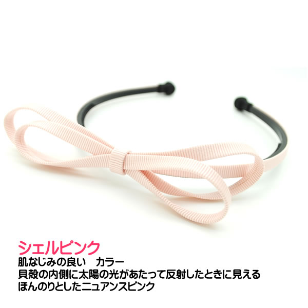 【最終値下げ】ぷくぷくトリプルリボンカチューシャ　ピンク 4560320901136_1.jpg