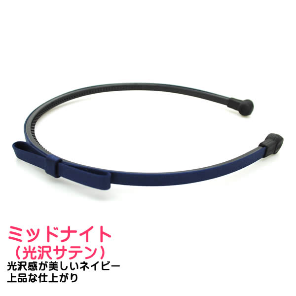 カチューシャ 痛くない いたくない 日本製 リボン 結婚式 サイドリボン