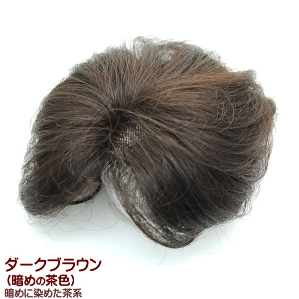 部分 ウィッグ ミセス 自然 薄毛 脱毛症 白髪隠し 増毛 分け目 つむじ ヘアピース 女性用 かつら 脱毛 リアル スキン 薄毛隠し 小顔 広範囲カバー 前髪 Tk32 3032 ウイッグwig ルネス 通販 Yahoo ショッピング 部分 ウィッグ ミセス 自然 薄毛 脱毛症 白髪隠し 増毛 分け目 つむじ ヘアピース 女性用 かつら 脱毛 リアル スキン 薄毛隠し 小顔 広範囲カバー 前髪 Tk32 3032 ウイッグwig ルネス 通販 Yahoo ショッピング