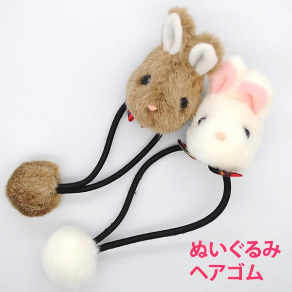 マニー♡うさぎ　ベア　ぬいぐるみの置き物セット usagibr-1.jpg