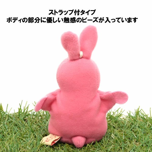 ニッカーボッカー ピンクバニー うさぎ ラビット baby-sies_st1114