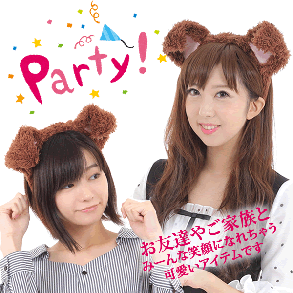 cocoriang kumukuku おみみ かぶりもの ハツカネズミ 千と千尋の神隠し】『たのしくゆらゆらおきあがりこぼし