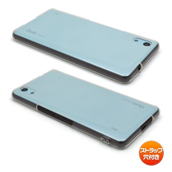 au Qua phone QZ KYV44/UQ mobile DIGNO A/おてがるスマホ01 対応