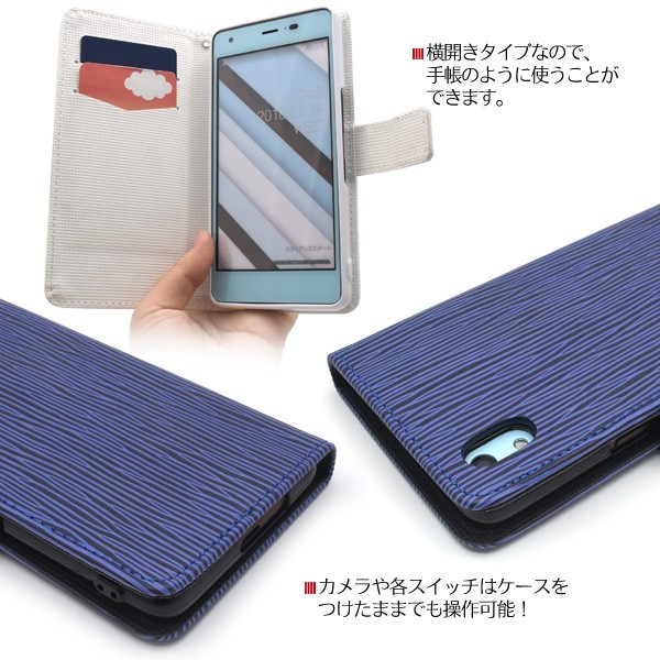 au Qua phone QZ KYV44/UQ mobile DIGNO A/おてがるスマホ01 対応