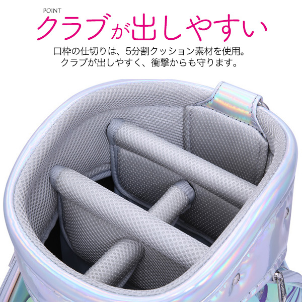 ゴルフ レディース オーロラキャディバッグ (8.5型 3.7kg) 光の