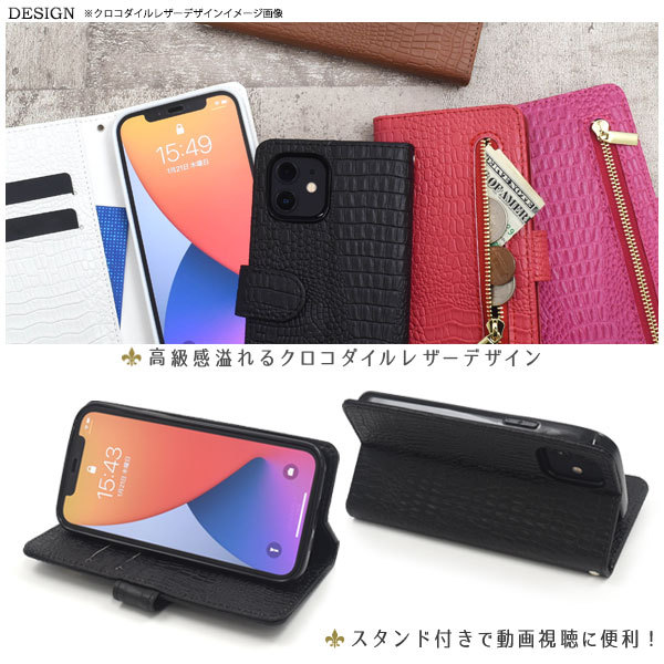 PLATA（プラタ） iPhone12/iPhone12Pro(6.1インチ)用共通 クロコダイル