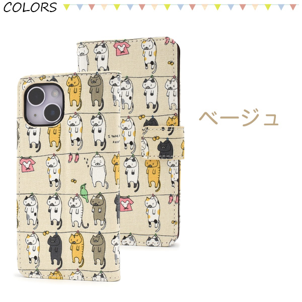 PLATA（プラタ） iPhone 14 (6.1インチ)専用 洗濯ネコ生地 手帳型