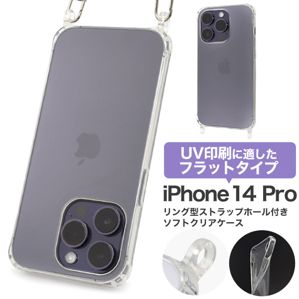 Apple iPhone 14 Pro &ケース2つ付き PLATA（プラタ） iPhone 14 Pro (6.1インチ)専用 MagSafe対応 カラー