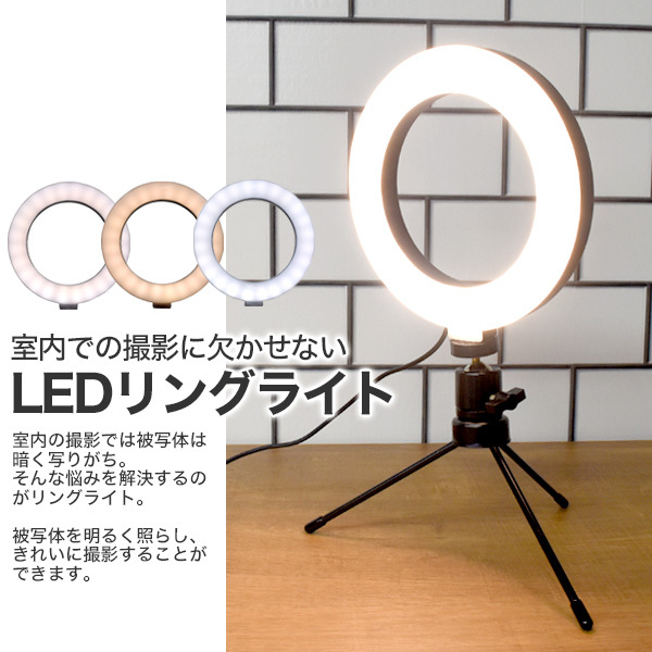 LEDリングライト 2M高さ調整 二色 Amazon.co.jp: 2個LEDリングライト 三脚 照明/撮影兼用 フロア