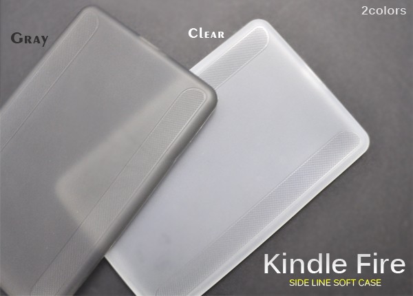 Kindle Fire専用　サイドラインソフトケース