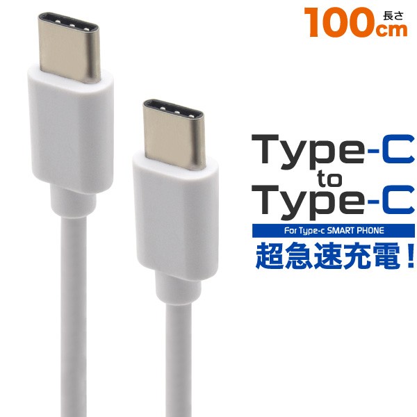 USB↔タイプC コード 41JT6rlUB-L.jpg_BO30,255,255,