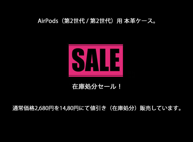 革,レザー,牛革,AirPods,ケース,Air,pods,airpods,case,エアポッド,カバー