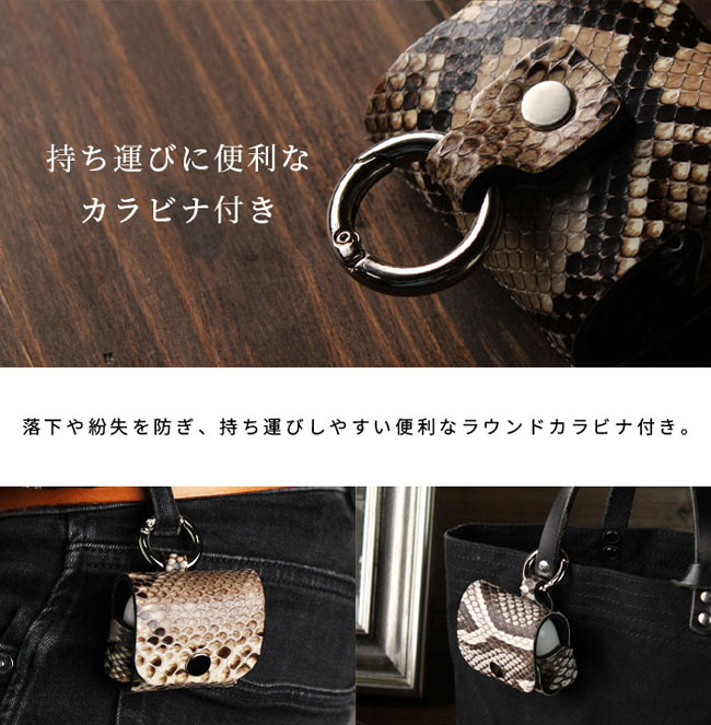 AirPods / pro ケース エアポッズ ヘビ革 ダイヤモンドパイソン