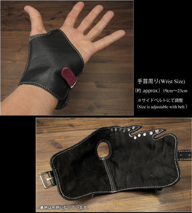 arm_band4668d.jpg
