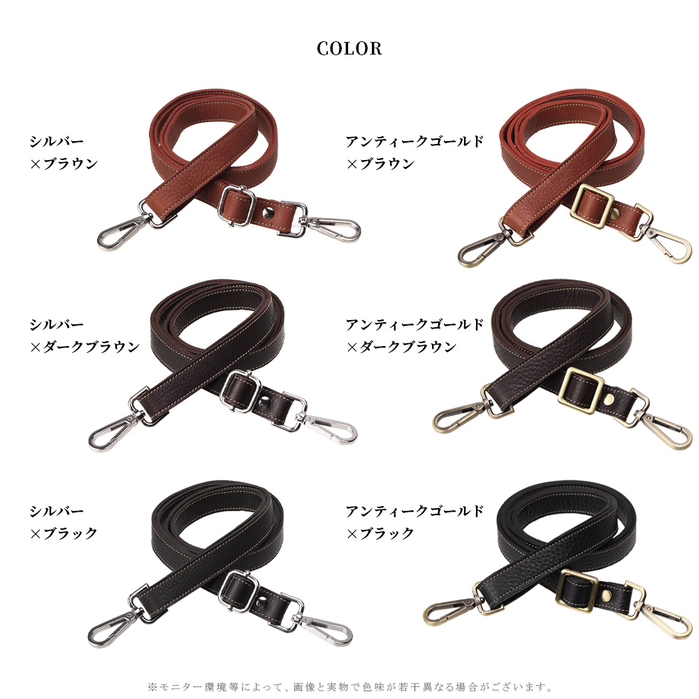 2cm ショルダーストラップ 本革 ショルダーベルト ストラップ 牛革 革