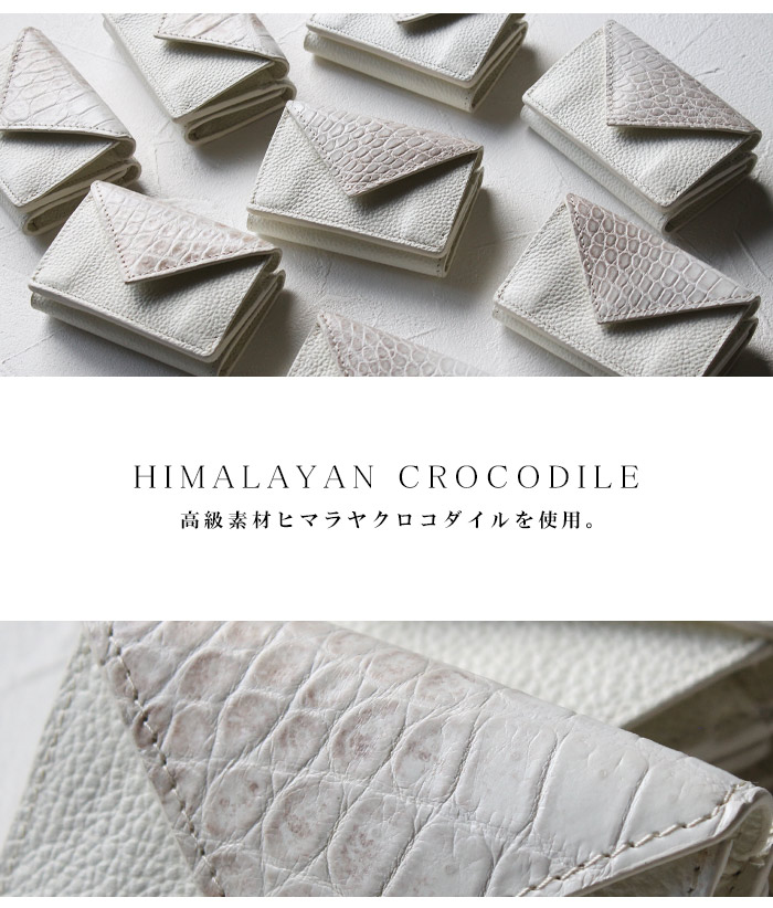 ヒマラヤ クロコダイル マネークリップ 財布 4FA