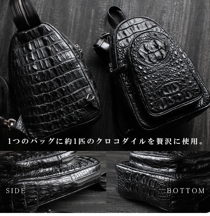 SIAMNESS シャムネス クロコダイル 本革 斜めがけ ボディバッグ