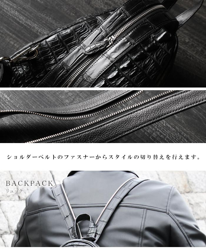 高級革 シャムクロコダイル バッグ ワニ革本物 腹革使用