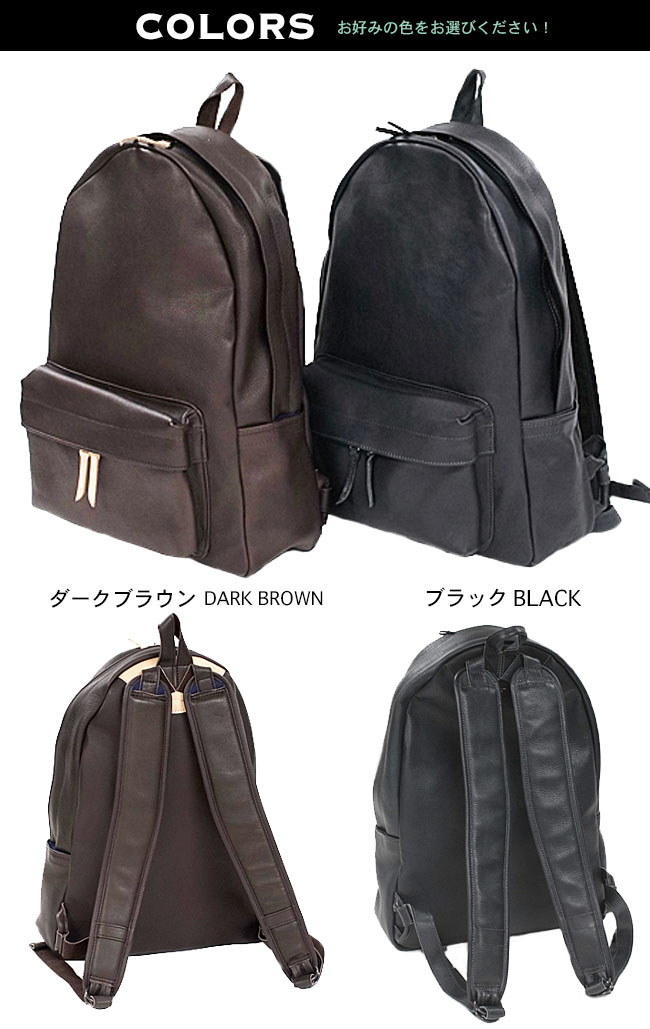 本革 レザーリュック 牛革 リュックサック A4収納 オールレザー