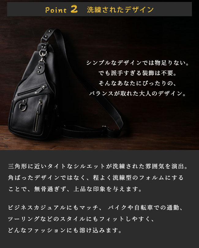 ボディバッグ 斜め掛けバッグ ワンショルダーバッグ 本革 レザー