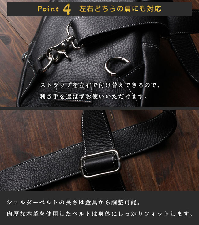 黒レザー ボディバッグ 白黒ストラップ ボディバッグ 斜め掛けバッグ ワンショルダー本革 レザー 牛革