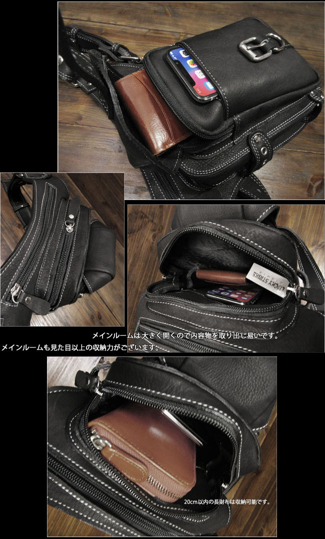 バイカー ヒップバッグ レザー ウエストバッグ レッグベルト付き