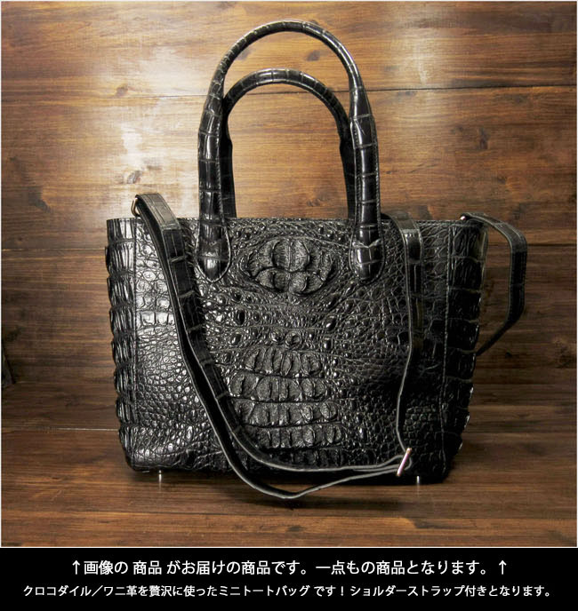 SIAMNESS シャムネス トートバッグ クロコダイル ワニ革 本革