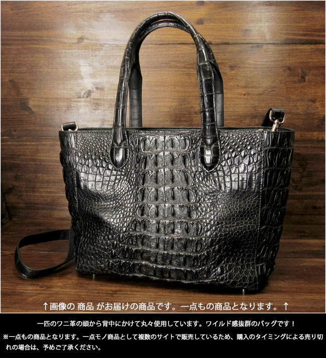 SIAMNESS シャムネス トートバッグ クロコダイル ワニ革 本革