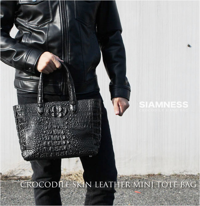 SIAMNESS シャムネス トートバッグ クロコダイル ワニ革 本革