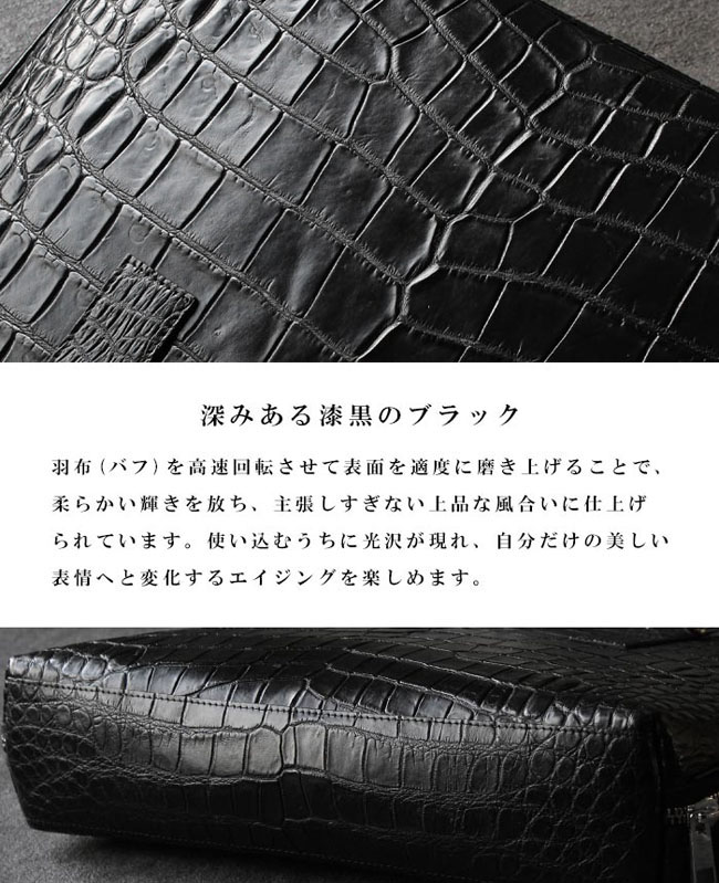 シャムネス ビジネスバッグ レザー ワニ革／クロコダイルPCバッグ 13