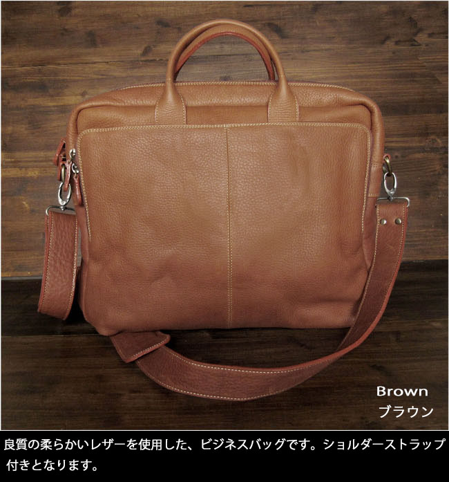 本革 ビジネスバッグ メンズ 手持ち ビジネス 2Way ショルダーバッグ