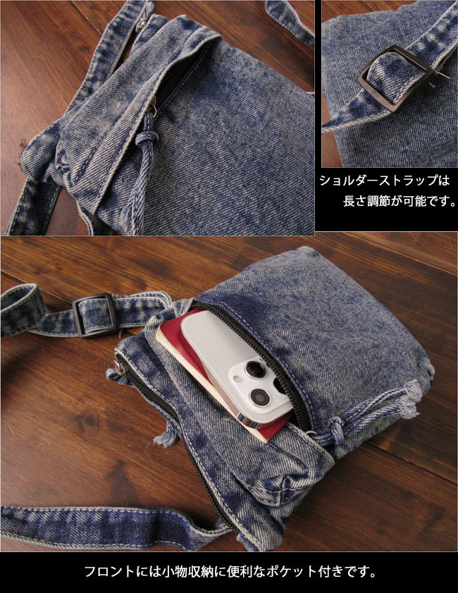本革 セメタリークロス / デニム ショルダーポーチ スマホショルダー ポーチ デニム ショルダーポーチ スマホショルダー ショルダーバッグ