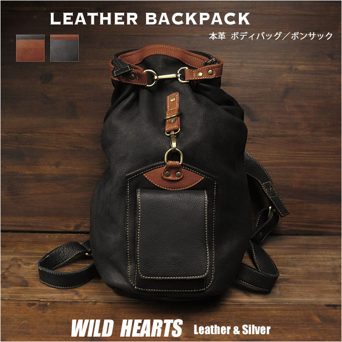 レザーボンサック リュック ワンショルダー 大容量 ブラウン バイカー bag5040a.jpg