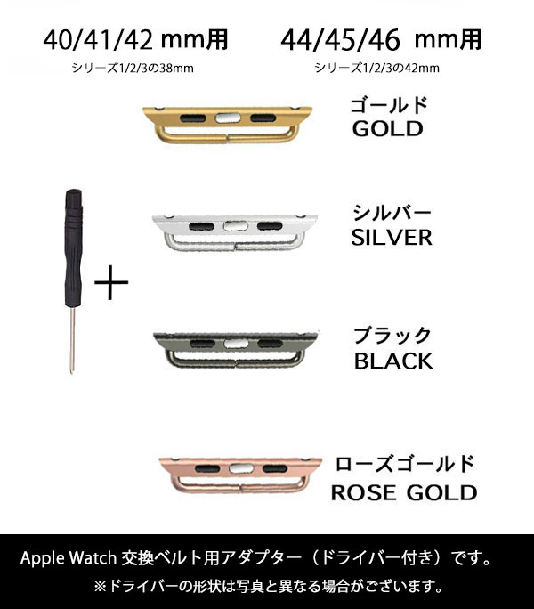 MDRT ピンバッチ ゴールド Apple Watch 40/41/42mm,44/45/46mm 用 取り付け金具 アップル
