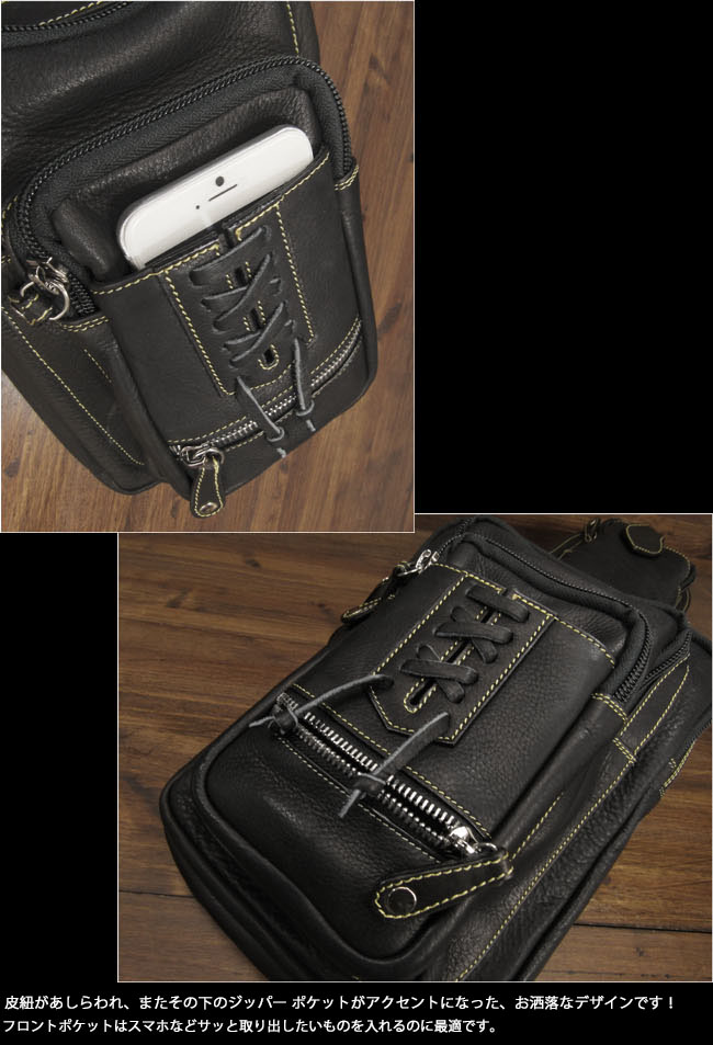 ＊ ＊ ブラックボディバッグ　 ショルダーバッグ 黒 本革 ボディバッグ 斜めがけバッグ ワンショルダーバッグ ショルダー