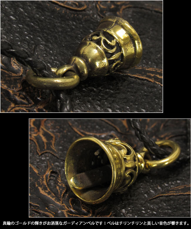ガーディアンベル ブラス 真鍮 ネックレス ペンダントトップ バイカー