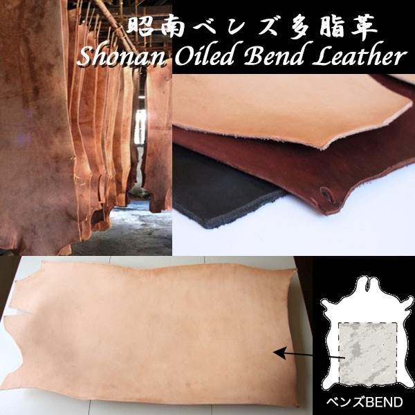 昭南ベンズレザースタッズベルトブラック ブラス＆ニッケル