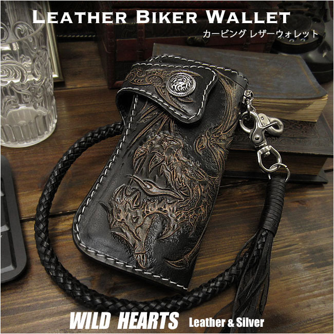 biker,wallet