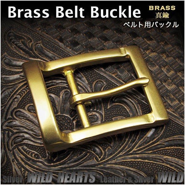ベルト,バックル,真鍮,取り替え用,belt,buckle,brass
