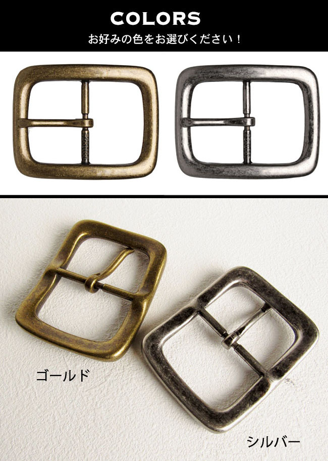 ベルト バックル 取り替え用 合金 真鍮 40mm (ID mb3769r15