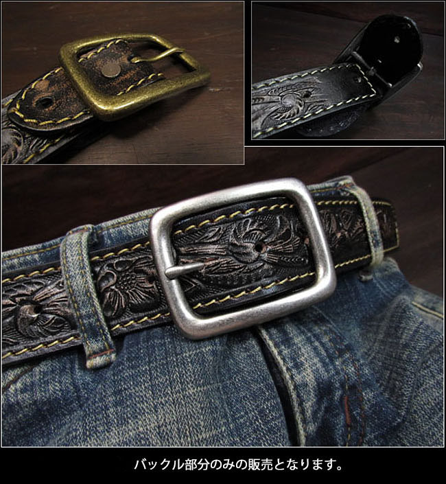 ベルト バックル 取り替え用 合金 真鍮 40mm (ID mb3769r15