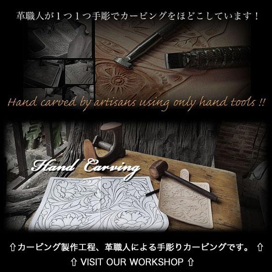 カービングについて