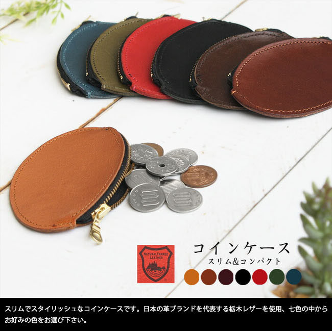 新品　ブラックレザーコインケース 小銭入れ　本革牛革　クロスモチーフ CLuaR 名入れ ボックス型コインケース 小銭入れ ミニ 小さい