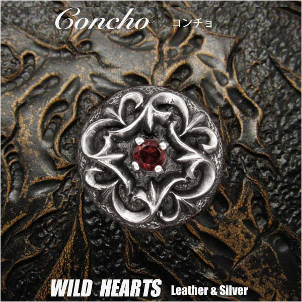 コンチョ シルバー925 ねじ式コンチョ ガーネット オニキス 赤 黒